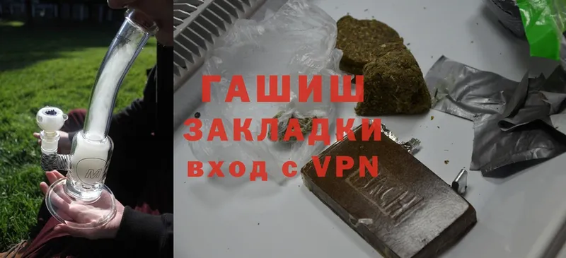 ГАШ hashish Любим