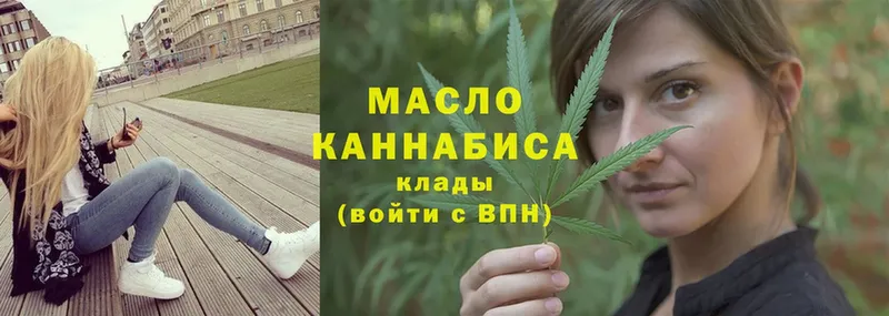 кракен ONION  Любим  Дистиллят ТГК THC oil 